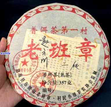 普洱十二生肖茶饼价格1980年：云南珍贵普洱茶饼升值潜力无限