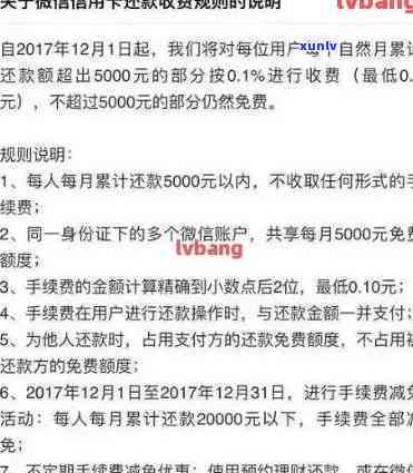 农行信用卡逾期还款指南：如何避免逾期、处理逾期账单以及相关费用说明