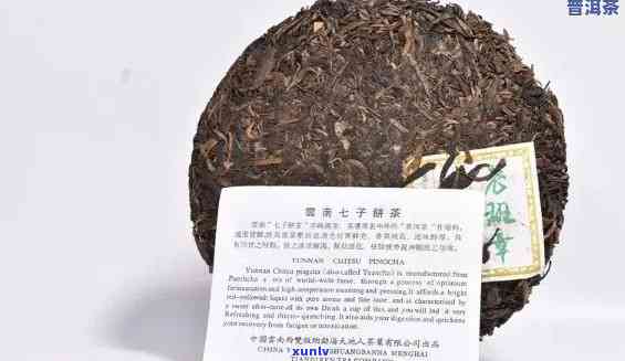 老班章茶砖普洱茶价格表，含老班章茶砖是什么茶，1千克价格，及查询方式