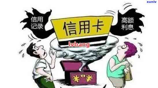 信用卡逾期导致诉讼账户处理方案：如何应对、解决与预防