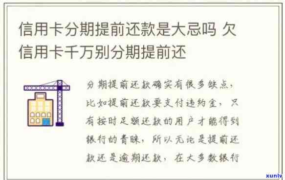 信用卡欠款五万逾期半年，如何规划还款并避免更多利息支出？解决 *** 与建议