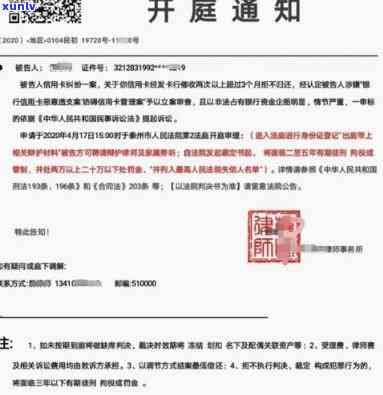 信用卡五万逾期：可能的家庭通知与起诉时长探讨