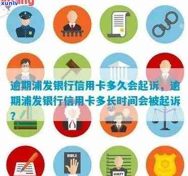 2021年全国信用卡逾期情况分析：数据揭示逾期比例与信用关联