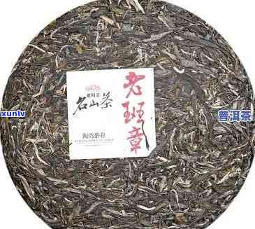 老班章100克生茶价格表：老班章生茶是什么茶，2009年价格，500克生茶详解