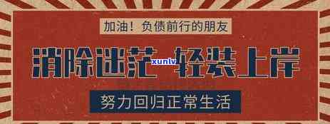 信用卡逾期后如何申请停息挂账，以及相关注意事项和解决 *** 