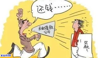 信用卡欠款银行上门：如何应对、逃避还是还款？