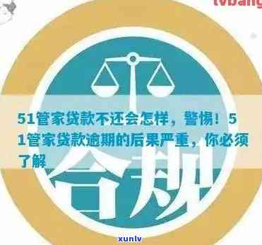 信用卡逾期黑名单：定义、影响和解决办法全方位解析