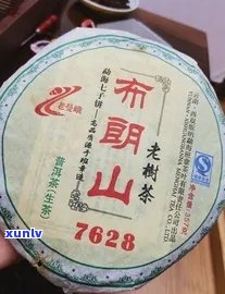 布朗山老曼峨价格：7628老树茶，布朗族，布朗山木王