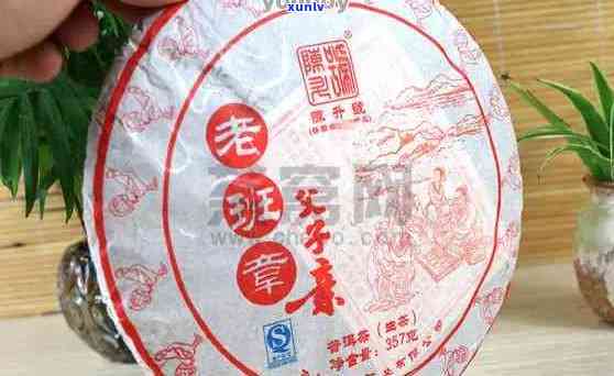 正宗老班章饼价2006元饼，了解真实价格请进。