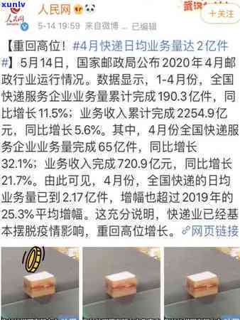 银行信用卡逾期账单寄送方式及注意事项，如何选择合适的快递公司？