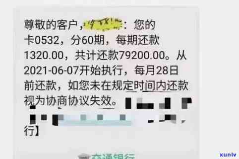 光大信用卡逾期严重吗怎么办？20212020年逾期还款问题解答