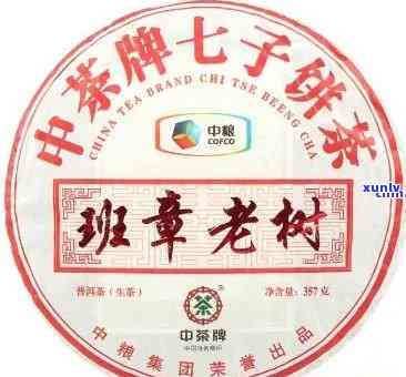 2012年中茶老班章500克：品质、产地、口感、价格及购买途径全面解析