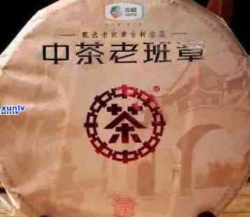 2012年中茶老班章500克：品质、产地、口感、价格及购买途径全面解析