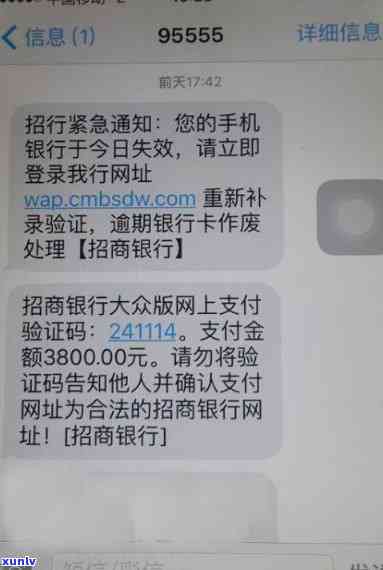 招商银行信用卡逾期未收到提醒短信解决 *** 及资讯汇总