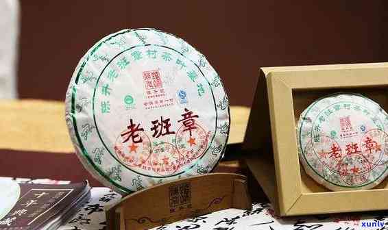 珍藏版老班章茶头2008年：岁月沉淀的味道与价值