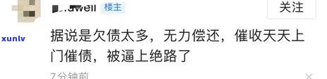 信用卡逾期、网贷压力大导致失眠，如何有效应对并寻求心理支持？