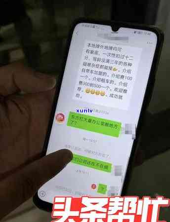 全面解决长沙信用卡逾期问题：一站式在线查询与处理平台