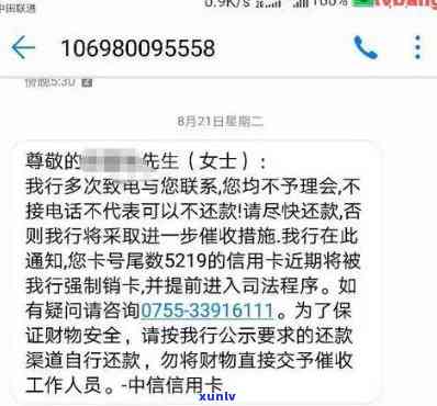 丽水信用卡逾期处理 *** 查询 可以合并为 丽水信用卡逾期处理 *** 。