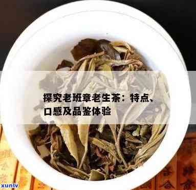 车顺号生茶历年价格走势及市场分析：了解茶叶价值与投资潜力