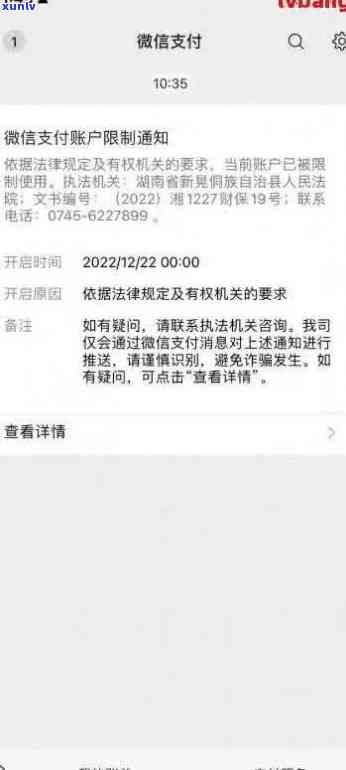 逾期信用卡如何解封账户，微信，申请，解冻