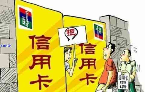 被光大银行信用卡逾期极警告怎么办？2021年光大银行信用卡逾期办理指南