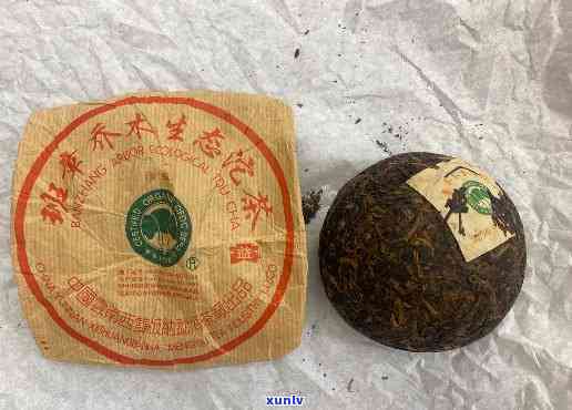 2004年老班章生态沱茶珍藏版：价格和简介