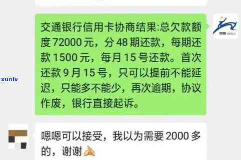 逾期还款后，我信用卡贷款影响消除了吗？