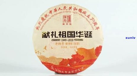 陈升老班章茶叶基地