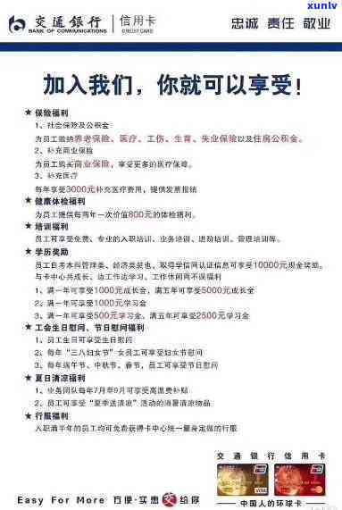 负责提醒客户按时还款的信用卡服务专员 *** 