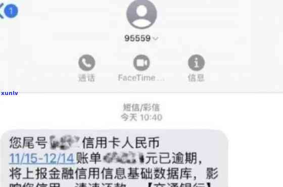 信用卡逾期利息问题：无法收复怎么处理？原因是什么？