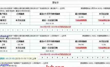 光大信用卡逾期消除记录怎么查：如何查询光大信用卡的逾期消除记录？