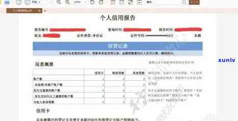 如何查询信用卡逾期立案回执编号：详细步骤与注意事项