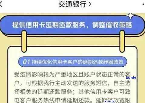 兴业信用卡逾期还款4000多元：如何解决逾期问题、影响及解决方案全面解析