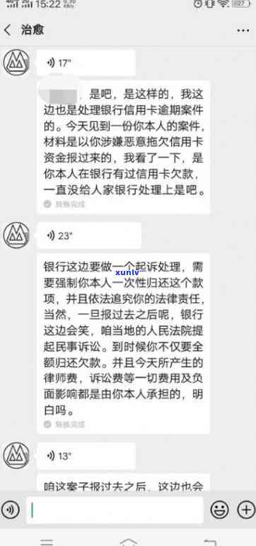 招商银行信用卡逾期全额还清，安全可靠吗？