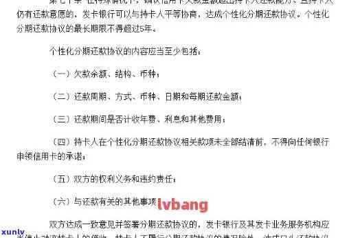 逾期5万，信用卡还款策略与解决办法