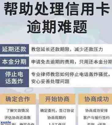 建行信用卡逾期个性分期还款攻略：如何选择合适的还款方案并按时还款？