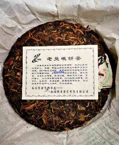 勐海老班章茶厂老曼峨2006-2008年布朗春熟茶与老树园茶