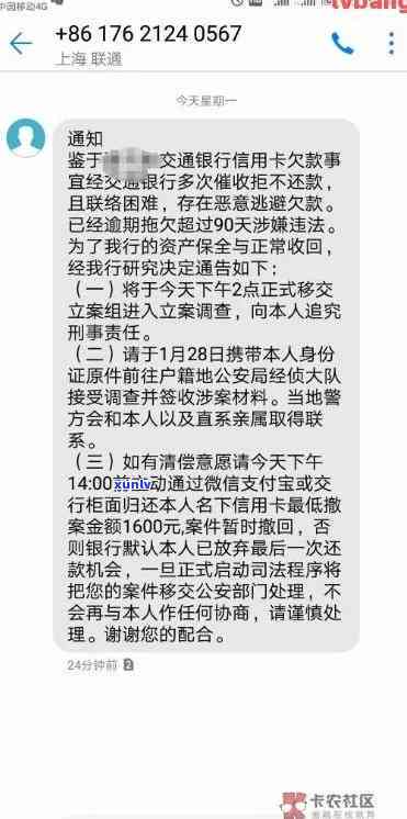 信用卡逾期本金折扣结清：全面解决还款困扰和逾期利息问题