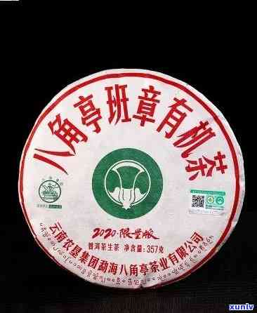 八角亭班章老树价格大全：了解各种规格、品种及购买渠道的详细信息