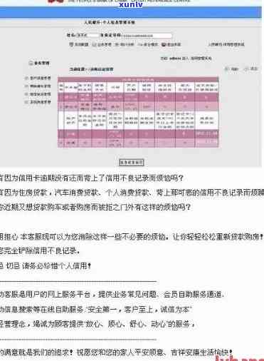 中信银行逾期查询和消除时间：如何查询和解决金融逾期问题？