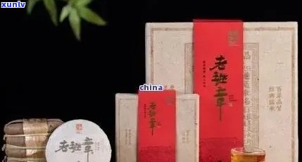 老班章典藏珍品价格：2020年老班章珍藏版茶叶价值解析