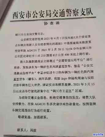 信用卡逾期还款后会被锁定吗？逾期还款的后果及解决办法全面解析