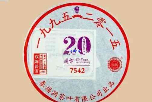 老班章7211号茶农包制，老班章7262和7266能喝吗？数字代表什么含义？