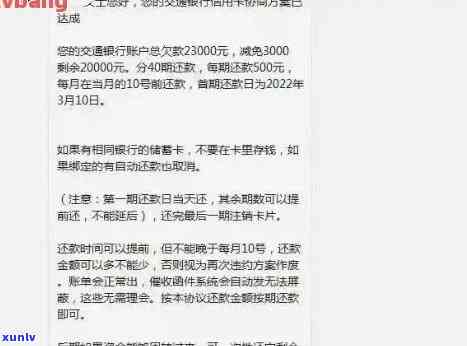 欠信用卡逾期上门催款真实有效，如何应对和处理？