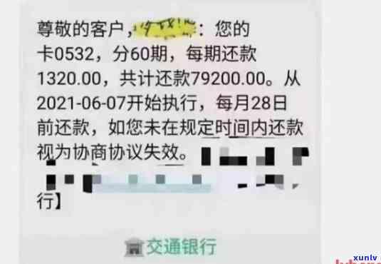 信用卡逾期后如何解决？银监会投诉、协商还款及有效应对 *** 一网打尽！