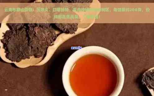 布朗山普洱熟茶口感特点及古树茶区别，价格实的布朗山熟普洱好吗？