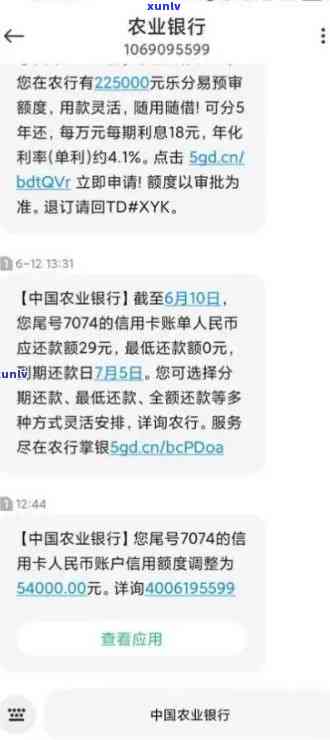 农行信用卡分期还款逾期，会自动取消吗？怎么处理？安全吗？