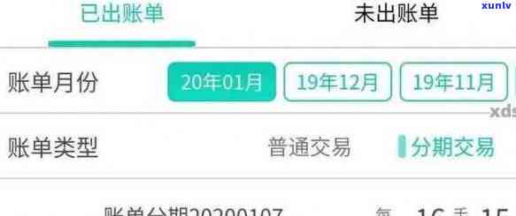 农行信用卡分期还款逾期，会自动取消吗？怎么处理？安全吗？