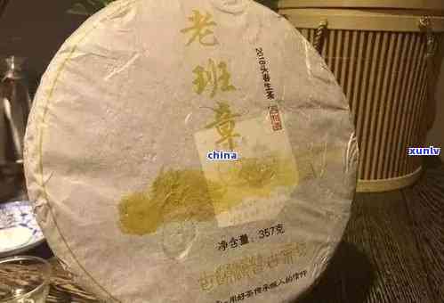 老班章普洱茶：适合不同年龄人群饮用，有助于身体健和保健