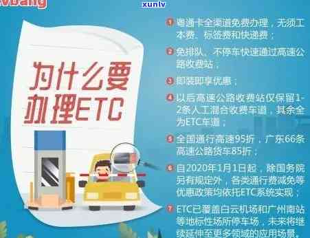 如何解决信用卡逾期问题：当etc卡欠款导致信用卡出现逾期时的处理 *** 